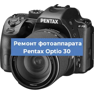 Чистка матрицы на фотоаппарате Pentax Optio 30 в Ростове-на-Дону